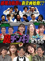 パッケージ画像