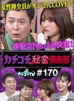 パッケージ画像