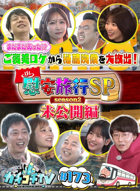 サンプルプレビュー
