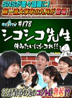 サムネイル画像