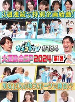 パッケージ画像
