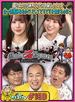 パッケージ画像