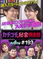 パッケージ画像