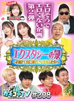 パッケージ画像