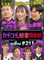 パッケージ画像