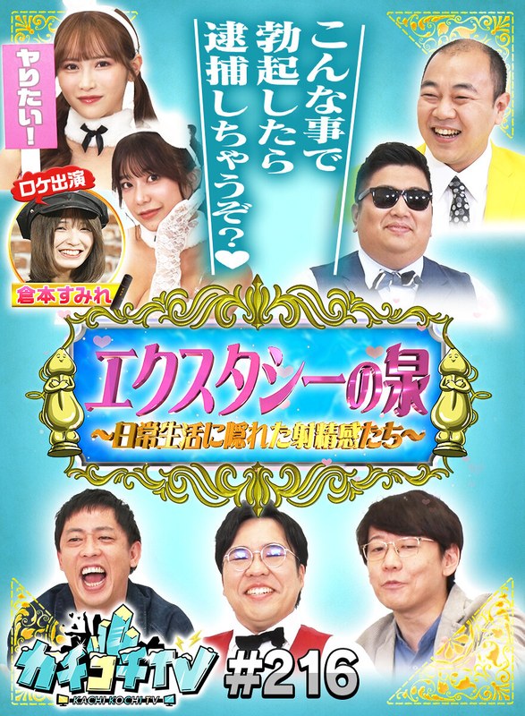 サンプルプレビュー