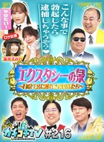 パッケージ画像