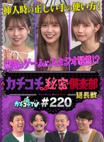 サムネイル画像