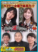 パッケージ画像