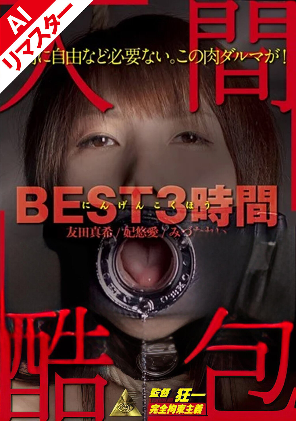 パッケージ画像