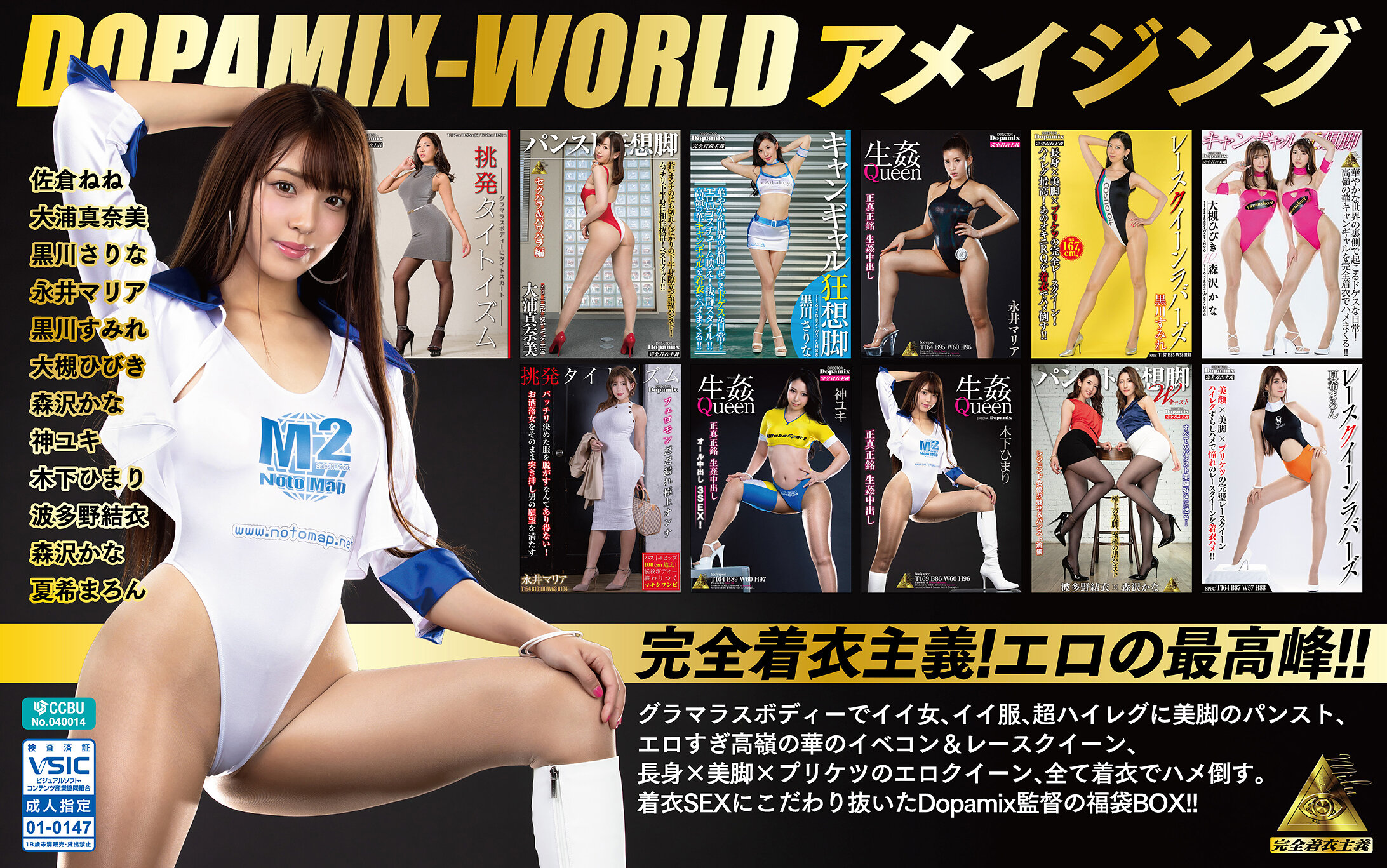 サンプルプレビュー