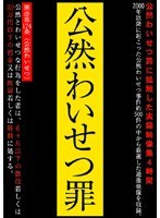 パッケージ画像