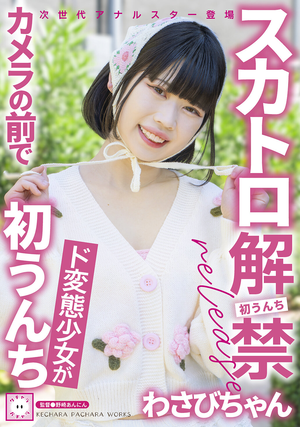 パッケージ画像