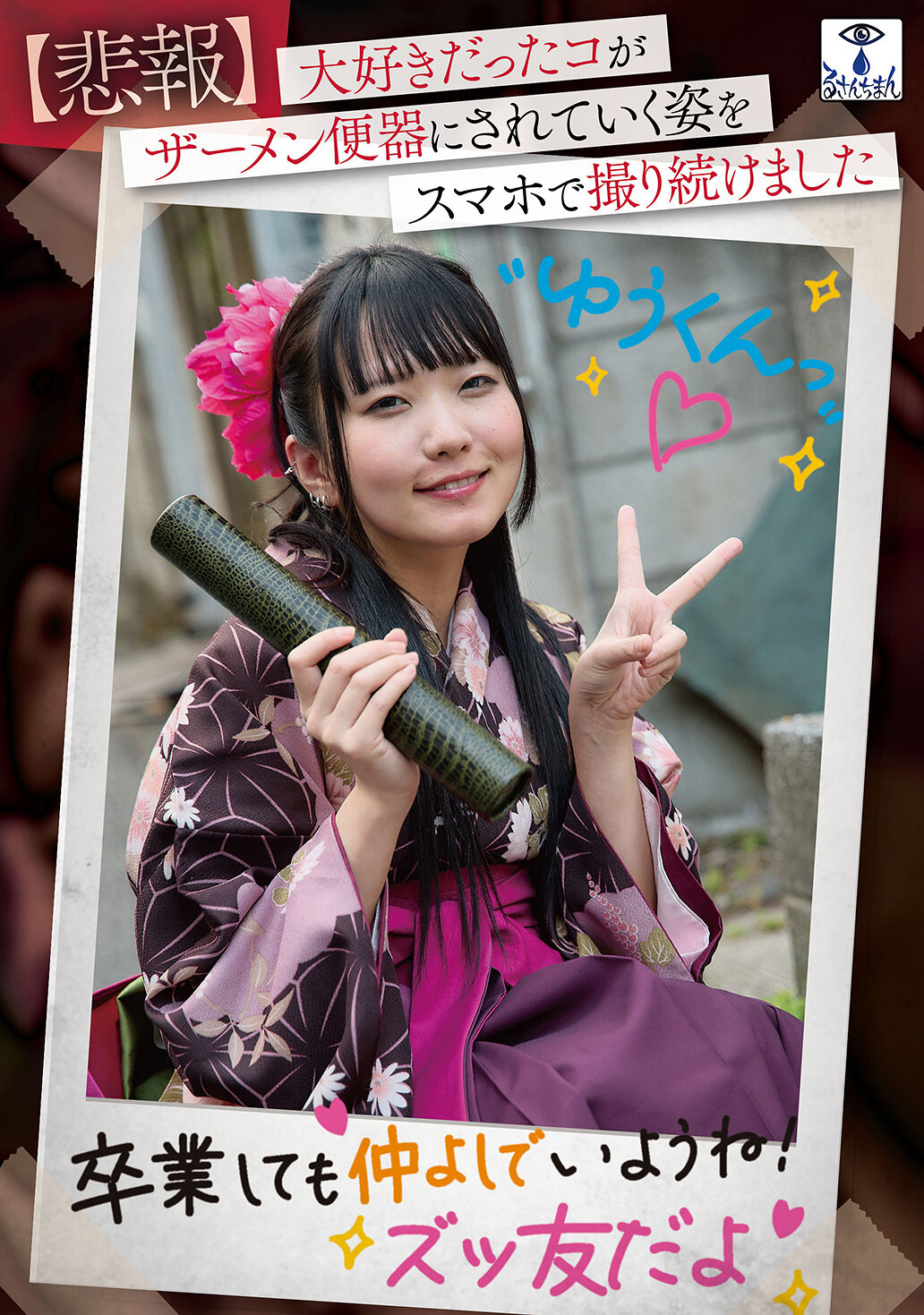 パッケージ画像