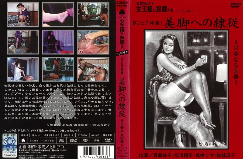 サンプルプレビュー