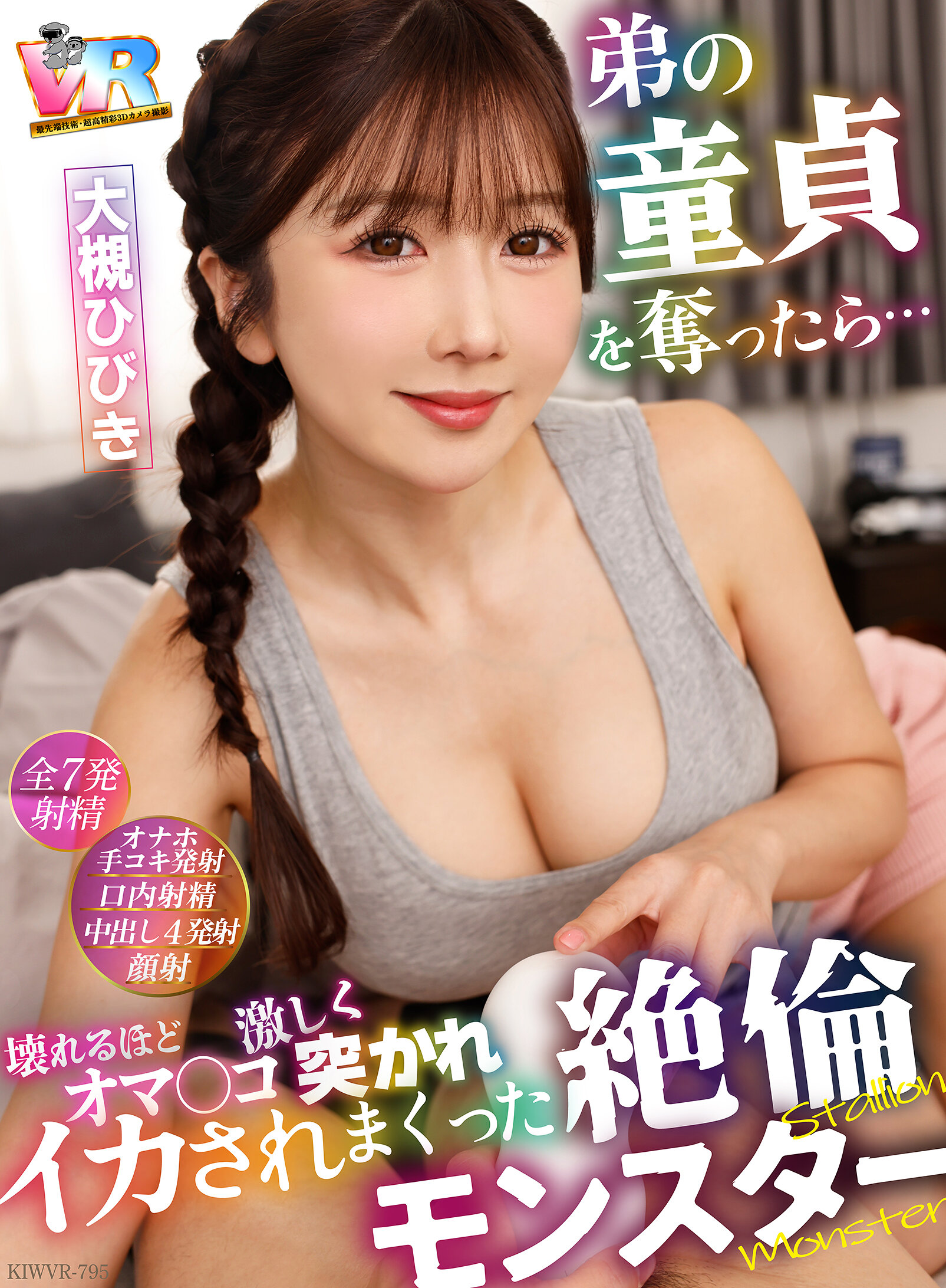 パッケージ画像