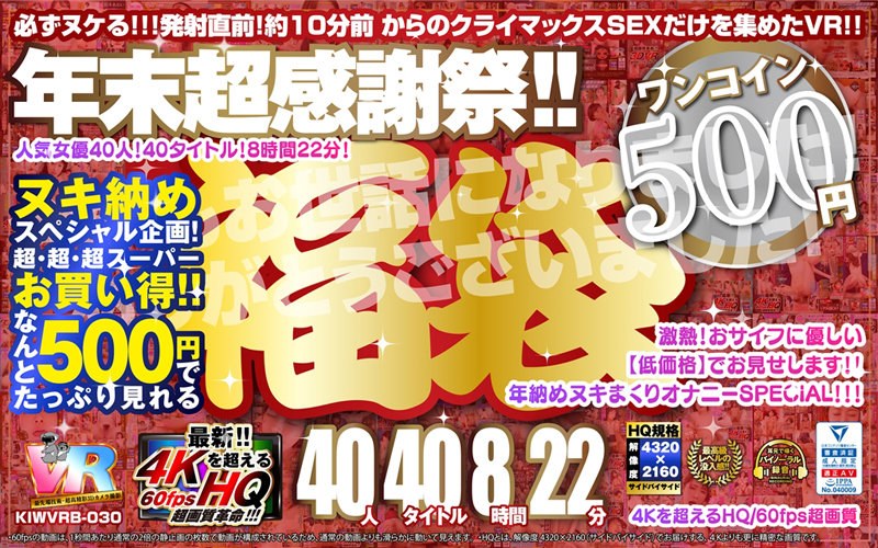 サンプルプレビュー