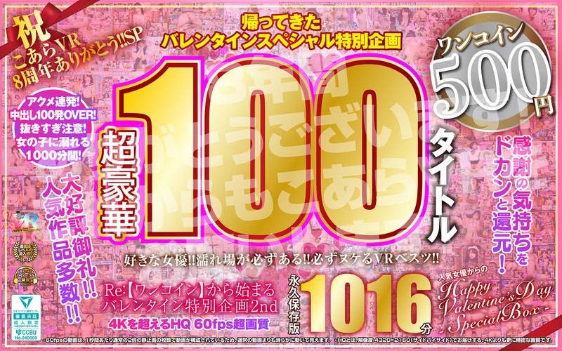 サンプルプレビュー