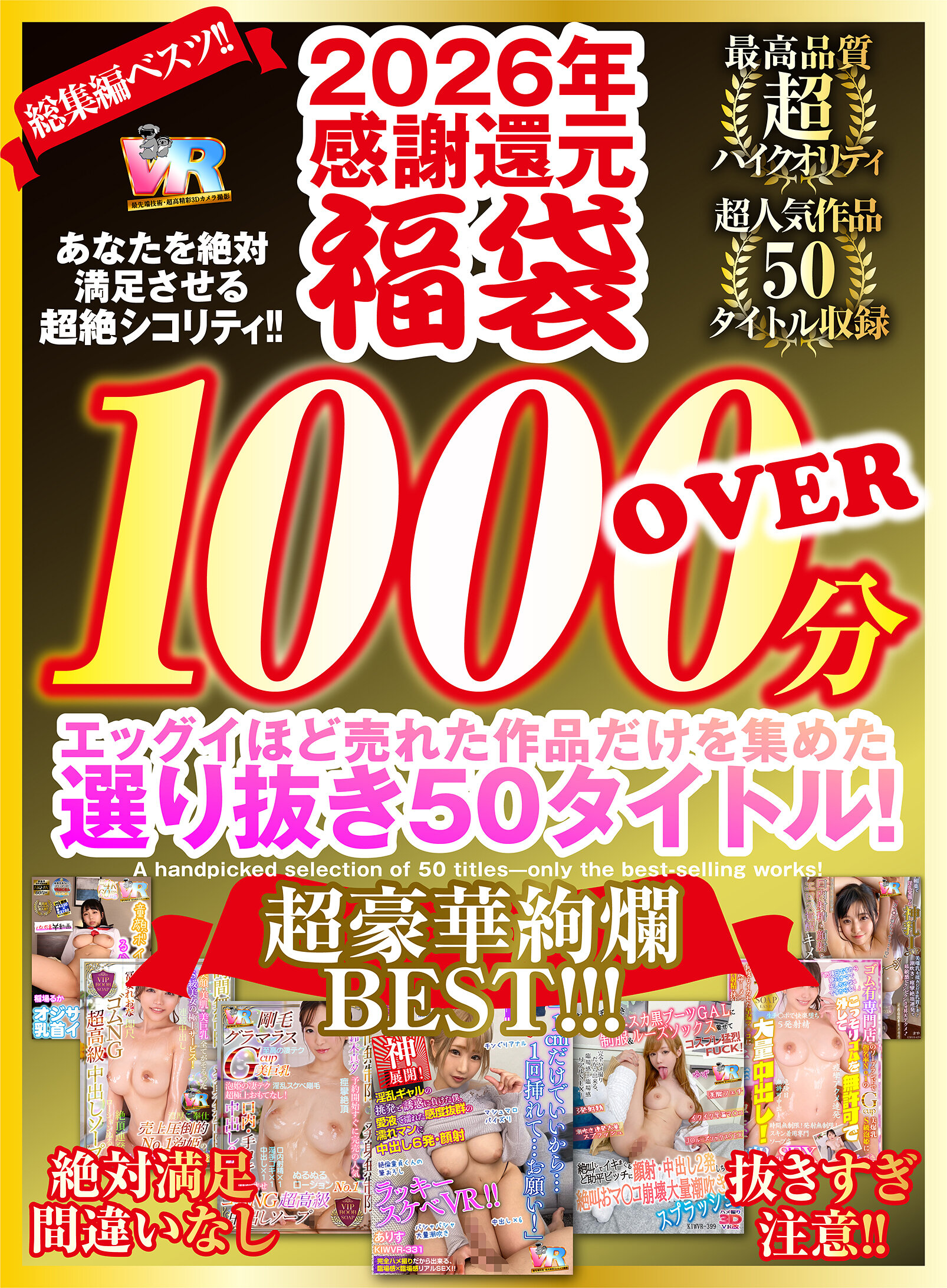 パッケージ画像