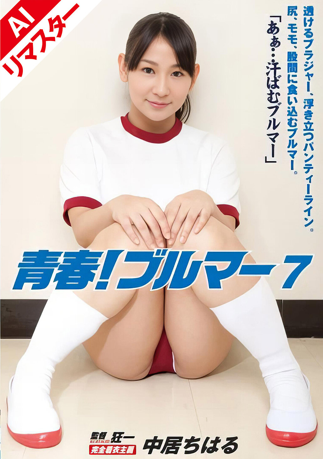 パッケージ画像