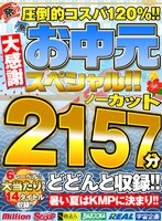 サムネイル画像
