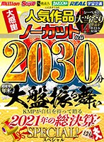 サムネイル画像