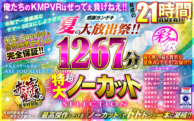 サンプルプレビュー