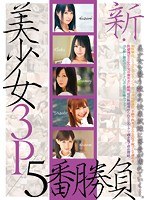 サムネイル画像