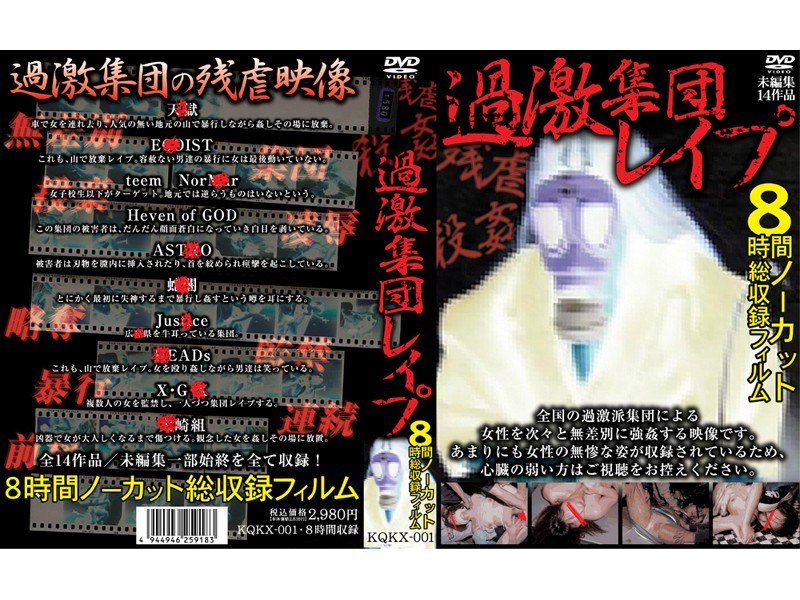 サンプルプレビュー