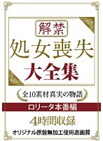 サムネイル画像