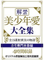 サムネイル画像