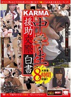 パッケージ画像