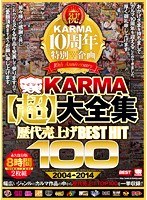 パッケージ画像