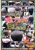 パッケージ画像