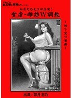 サムネイル画像