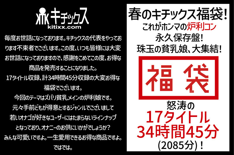 サンプルプレビュー