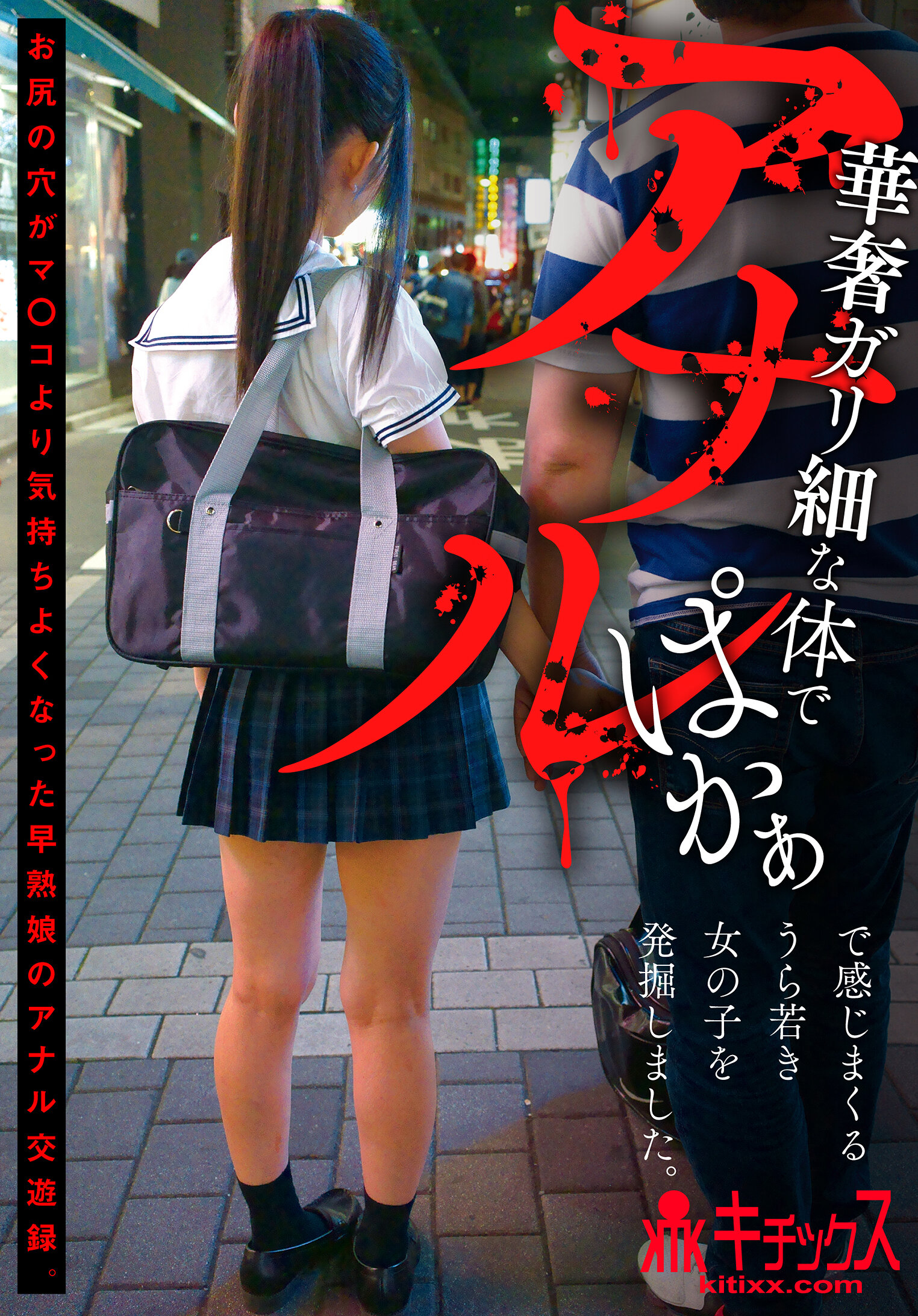 パッケージ画像