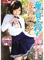 サムネイル画像