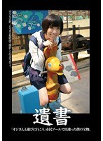 サムネイル画像