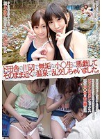 サムネイル画像
