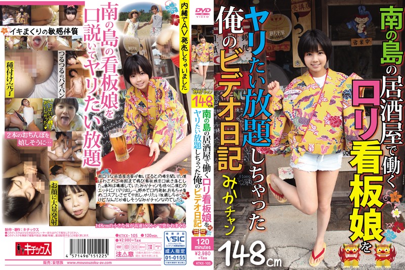 サンプルプレビュー