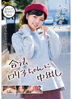 サムネイル画像