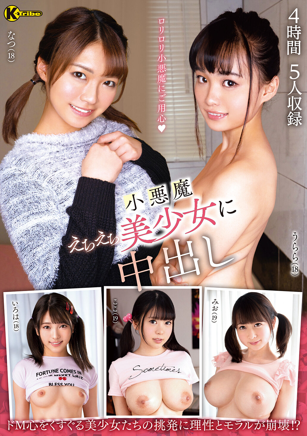 パッケージ画像