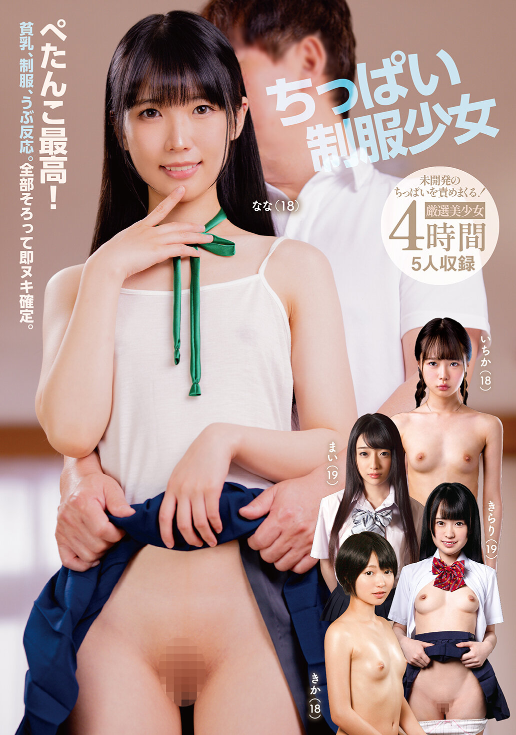 パッケージ画像