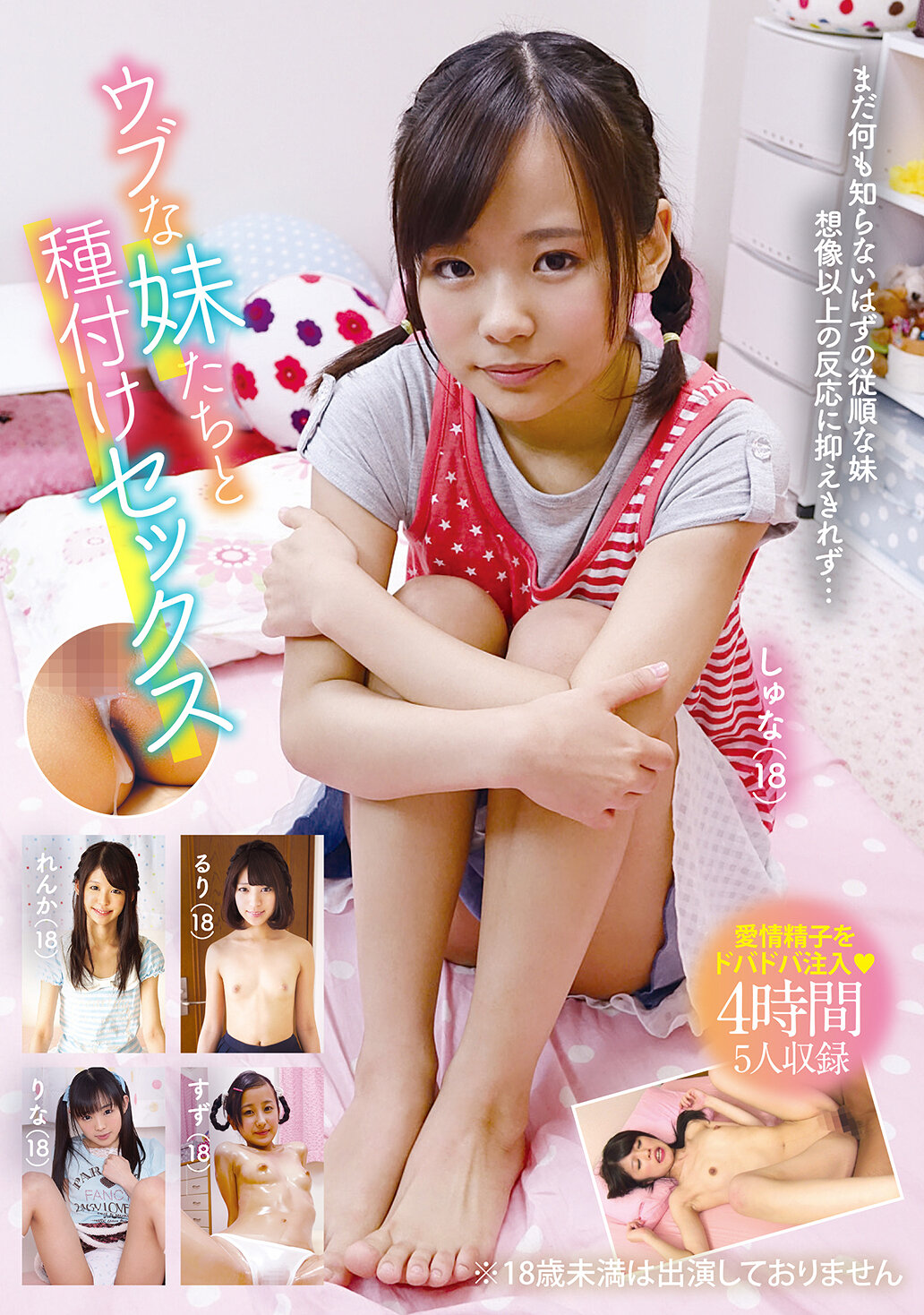 パッケージ画像