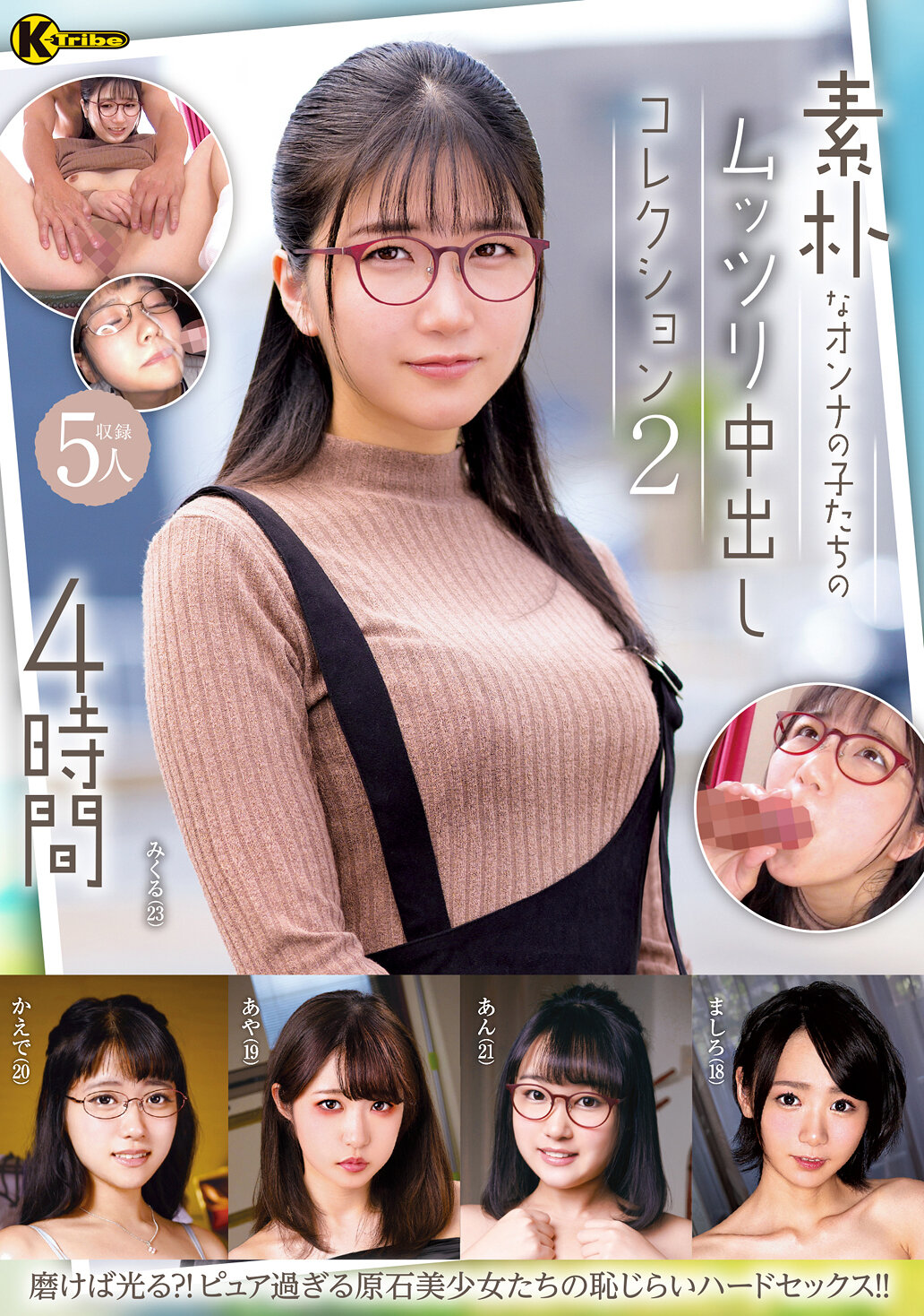 パッケージ画像