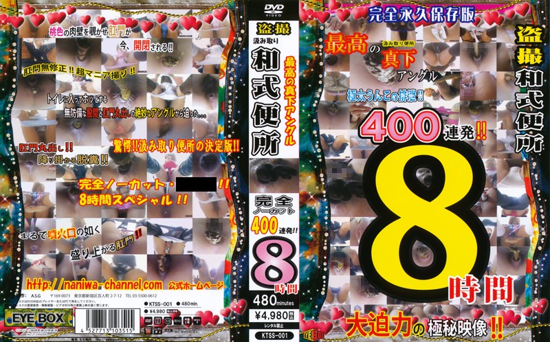 サンプルプレビュー