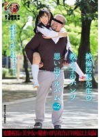 サムネイル画像