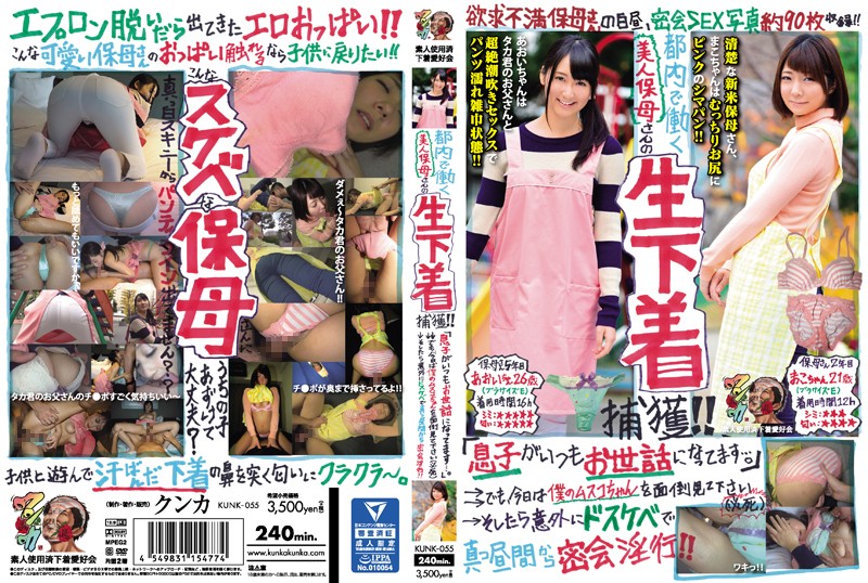 サンプルプレビュー