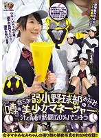 サムネイル画像